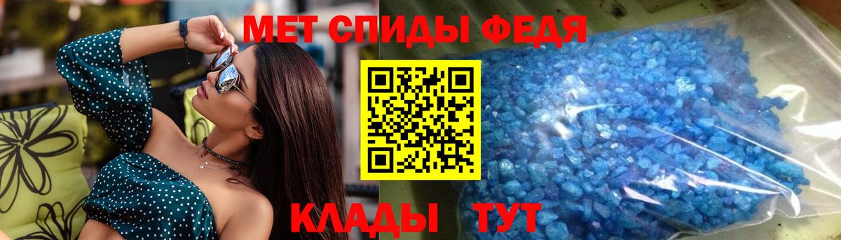 Амфетамин VHQ  Вход с VPN  Невинномысск 