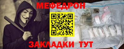 трава Бузулук