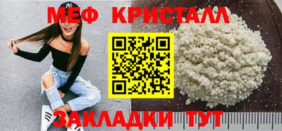 MDMA Premium VHQ Бугуруслан