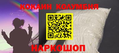 трава Бузулук