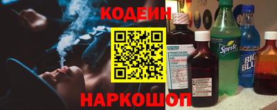 соль курить ск Будённовск