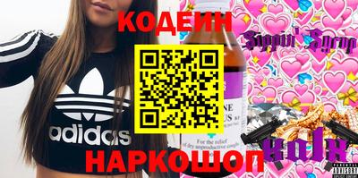 соль курить ск Будённовск