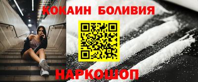 соль курить ск Будённовск