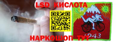 трава Бузулук