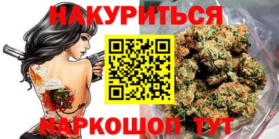 соль курить ск Будённовск