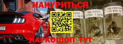 соль курить ск Будённовск