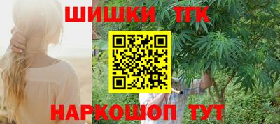трава Бузулук