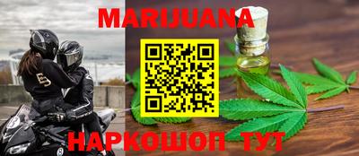 трава Бузулук