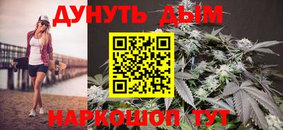 соль курить ск Будённовск