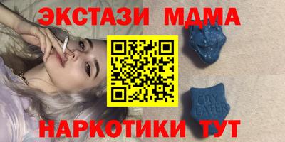 соль курить ск Будённовск