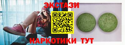 соль курить ск Будённовск