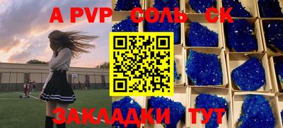 трава Бузулук