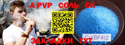 трава Бузулук
