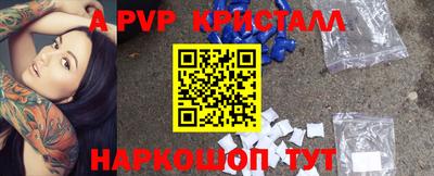 соль курить ск Будённовск