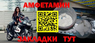 соль курить ск Будённовск