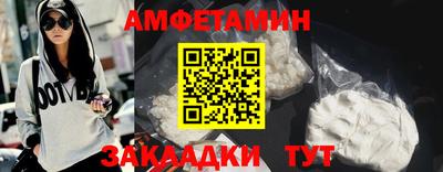 соль курить ск Будённовск