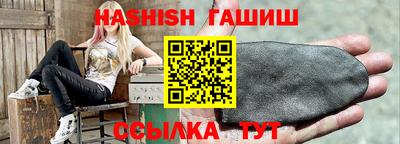трава Бузулук