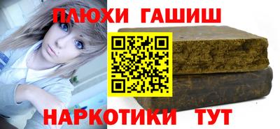 трава Бузулук