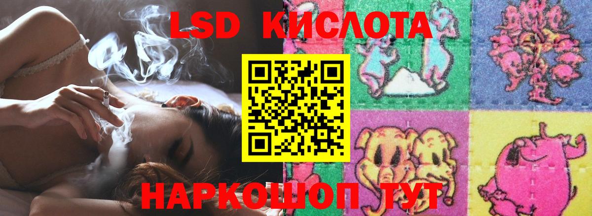 Лсд 25 экстази ecstasy  Лсд 25 экстази ecstasy  Невинномысск  Вход с VPN 