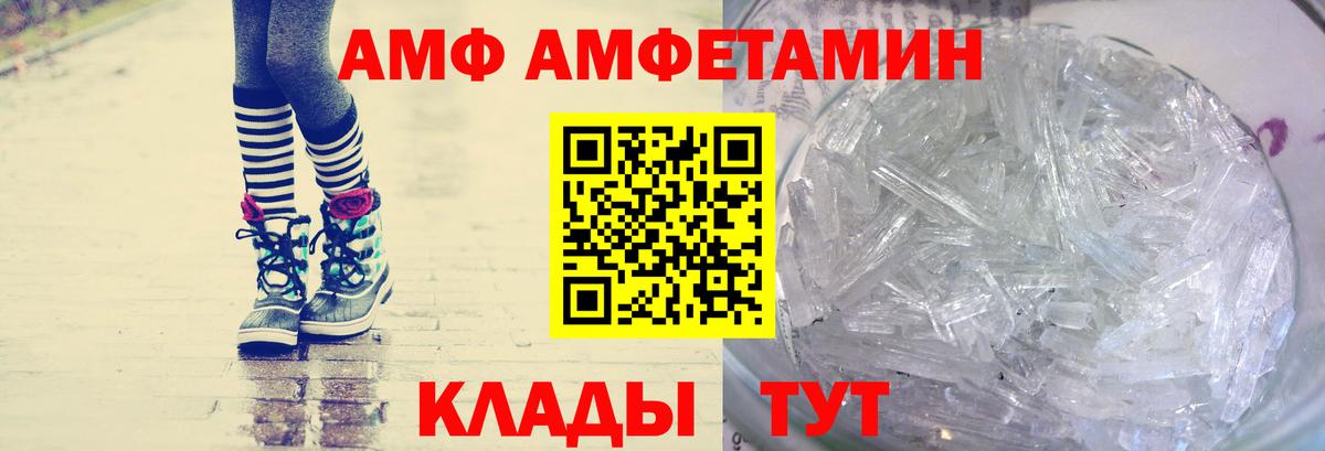 Первитин пудра  Вход с VPN  Первитин пудра  Невинномысск 